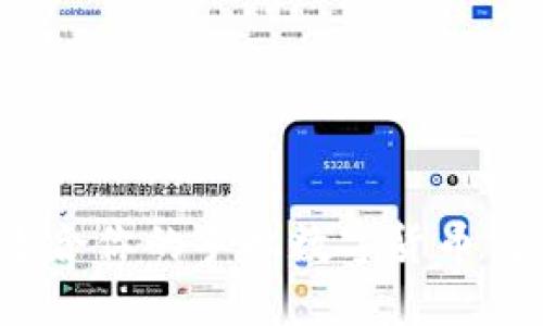 如何选择最适合你的手机数字货币交易辅助软件？