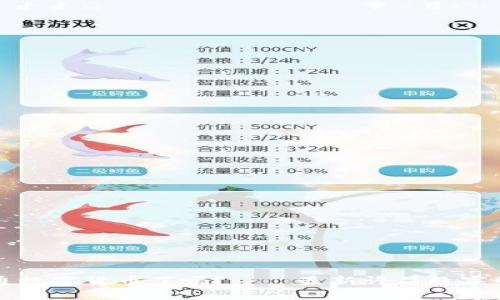 许昌开通数字货币了吗？——最新许昌数字货币消息