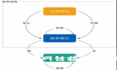 TP钱包官网链接地址