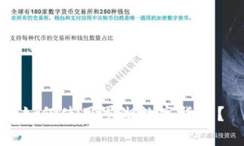 如何使用罗湖数字货币？