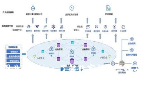 数字货币设备图片大全——了解数字货币设备及其种类和特点