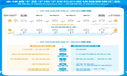 数字现金和数字货币交易：了解区别和优势