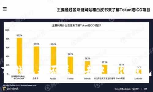 TP钱包是否属于去中心化钱包