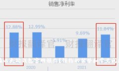 如何在以太坊钱包官网预约？预约的优势和常见