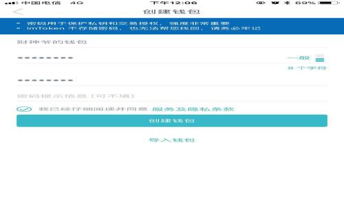 央行数字货币发布：数字货币的意义、应用及发展趋势