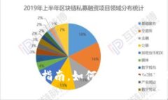 TP钱包转账收费指南，如何避免不必要的手续费？