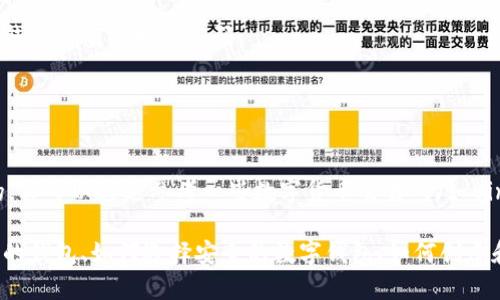 如何为数字藏品提取钱包
数字货币，数字藏品，钱包，提取/guanjianci

数字藏品是一种独特的数字资产，它们可以在区块链上进行交易和管理。所以，在购买数字藏品之后，你需要将它们存储在一个安全的数字钱包中。数字钱包是数字藏品的“保管员”，因此，仔细理解如何提取钱包非常重要。本文将介绍如何为数字藏品提取钱包，包括以下六个问题:

1. 什么是数字钱包？
数字钱包，数字货币，私钥/guanjianci

数字钱包是一种可以安全存储和管理数字藏品和其他数字资产的在线工具或应用程序。它们可以帮助用户生成和存储私钥（私人密码），并使用这些私钥验证用户在区块链上进行的交易。数字钱包通常需要安装在本地设备，例如台式电脑或移动设备上，以保护用户的私人密钥和资产。

2. 如何选择数字钱包？
数字钱包，安全，用户友好/guanjianci

在选择数字钱包时，需要考虑以下关键因素：安全性和用户友好性。一个好的数字钱包应该有一个安全且易于理解的用户界面，可以保护你的私人密钥不被泄露或丢失。

另外，数字钱包也应该有备份和恢复功能。某些数字钱包可以通过短语或助记词来恢复你的数字藏品，以防止因设备丢失或损坏而造成的数据丢失。

3. 如何创建数字钱包？
数字钱包，创建，私钥/guanjianci

为了创建数字钱包，你需要访问数字钱包提供商的官方网站或在应用市场下载和安装相应的应用程序。然后，你需要在数字钱包中生成私人密钥。在某些情况下，数字钱包还会为你自动生成私人密钥。

在生成私人密钥之后，数字钱包会为你提供一个地址。这个地址可以用来接收和发送数字藏品交易。你需要确保你的私人密钥存储在一个安全的地方，比如离线设备或硬件钱包。

4. 如何为数字藏品提取钱包？
数字藏品，钱包，提取，私钥/guanjianci

为数字藏品提取钱包非常简单。首先，你需要打开数字钱包，然后输入你的私钥。一旦你验证了你的身份，并能够访问数字钱包，你就可以管理你的数字藏品、查看余额和进行转账。

事实上，数字藏品通常保存在区块链上。所以，无论你在哪个数字钱包中存储你的数字藏品，你都可以在其他数字钱包中访问和管理它们。

5. 如何保护数字钱包的安全？
数字钱包，安全，防盗，备份/guanjianci

为了保证数字钱包的安全，有几个措施可以采取。首先，要确保你的设备没有病毒或恶意软件。其次，要定期备份你的数字钱包或使用硬件钱包来存储你的私人密钥。当你备份数字钱包时，最好使用纸质备份或离线存储方式，以防止备份文件被黑客攻击或网络病毒感染。

最后，你需要使用强密码来保护你的数字钱包，并要避免将密码共享给其他人。如果你创建了多个钱包，你应该确保每个钱包都有不同的密码。

6. 如何知道数字藏品的价值？
数字藏品，价值，市场，交易/guanjianci

数字藏品和数字货币的价值与市场需求和供应量密切相关。因此，了解数字货币的行情以及它们的波动性是非常重要的。你可以通过参考一些数字货币交易所（如Binance、Coinbase、Kraken等）的价格、市场分析以及数字藏品社区的意见来了解数字货币的价值趋势。

总之，数字藏品是一种独特的数字资产，因此，保护它们的安全和管理它们的数字钱包至关重要。了解如何提取数字藏品的钱包、如何选择安全的数字钱包、如何创建和保护数字钱包的安全，以及如何了解数字藏品的价值，将使你能够更好地管理你的数字藏品。