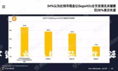 数字货币交易系统源码-最佳开源平台