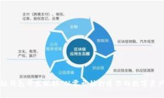 区块链钱包开发视频：从零开始打造你的数字资