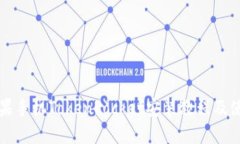 国内苹果手机TokenPocket安装教程及使用说明