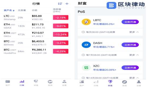 为什么TokenPocket没有推荐的dapp？