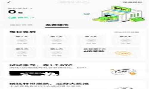区块链钱包批量导入教程：快速管理你的数字资产