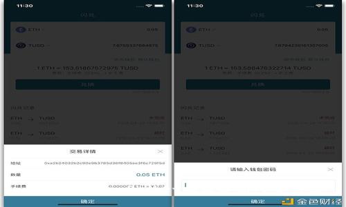 如何在TokenPocket找到客服人员电话