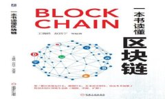 如何在TokenPocket中将美元转换为人民币