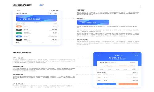 安全易用的TokenPocketapp苹果版下载