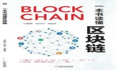 虚拟货币数字钱包排名及使用教程
