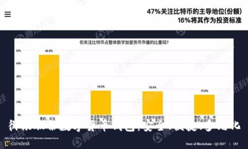 御银股份数字货币钱包：安全、便捷、多元化