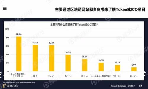 深度解析TokenPocketv2：更加安全，便捷的数字钱包