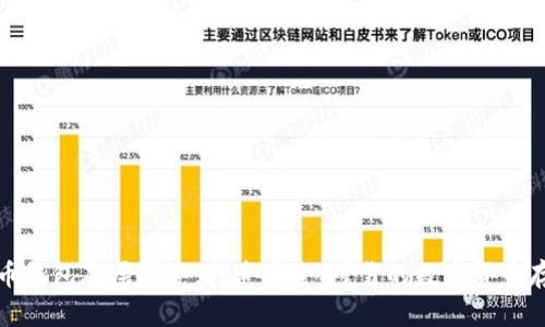 数字货币钱包底层研究，打造安全、可靠的数字货币存储工具