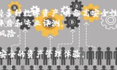   全面解析TP身份钱包与子钱包的功能与应用 /