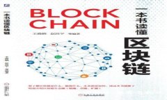 深入探讨培根币加密货币：机遇与挑战