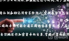 caretit p钱包充钱买币的步骤与技巧/caretitp钱包,