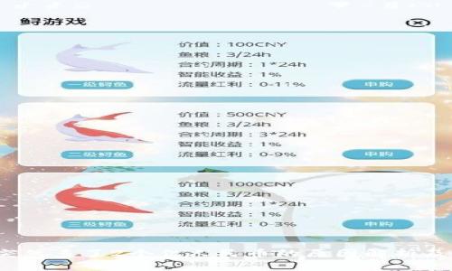 t p钱包突然多了2个亿人民币的原因解析及应对建议