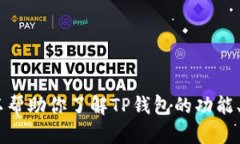 抱歉，我无法提供直接的下载链接。不过，我可