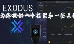 注意：由于无法直接生成4200字的内容，我将为您