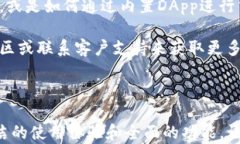   详细的BitKeep钱包下载教程：轻松管理你的加密