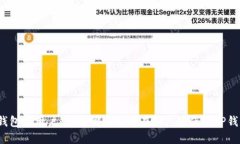 TP钱包的用户画像：哪些人群在最广泛使用TP钱包