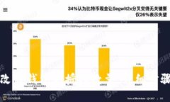 如何更改TP钱包的授权数量：详细步骤与技巧