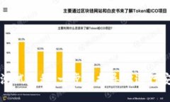 中本聪TP钱包测试教程：一步步指导你进行安全的