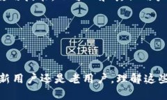   TP钱包资产展示不准确的解决方法与原因解析