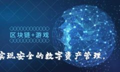如何在大陆使用TP钱包：全面指南与实用技巧TP钱