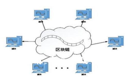 HT的TP钱包转账指南：安全高效的加密货币转账操作