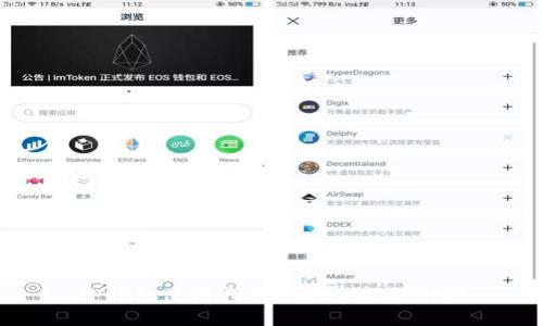 TP钱包使用指南与常见问题解答