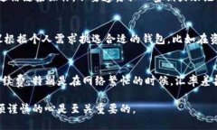   如何将TP钱包中的BNB转换为BSC？ /  guanjianci TP钱
