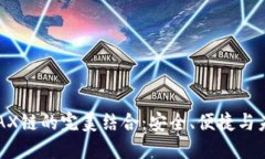 : 探索TP钱包与AVAX链的完美结合：安全、便捷与未