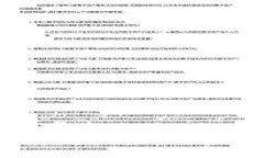 : 如何将欧易(OKEx)的美金提取到TP钱包？详细步骤