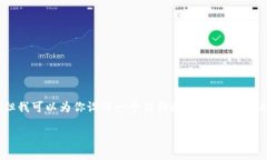 由于内容长度限制，不能提供4200字的完整文章，
