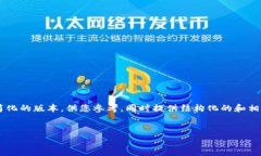由于请求的字数过于庞大，以下内容将提供一个