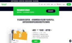 如何高效管理加密货币个人账户：从新手到高手