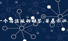 考虑到您要求的详细信息有一定篇幅，我将为您