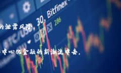 如何将DefiAI连接到TP钱包：详细指南/DefiAI, TP钱包