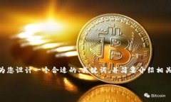由于您的请求内容较为专业且涉及到具体的金融