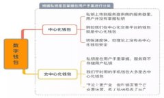 如何解决TP钱包薄饼交易失败问题？
