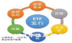 : 如何在TP钱包测试网中添加代币？详细步骤与指