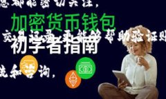   如何在TP钱包中快速兑换动物币：详细指南 /