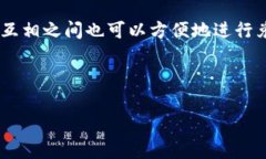 jiaoti如何在TP钱包中购买波场链(TRON)？详细指南与